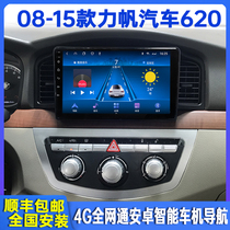 08-15 power sails 620 car intelligent on-board navigator control display large screen reversing image all-in-one