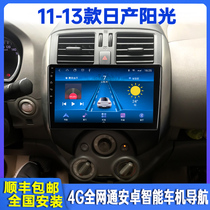 11-13 models of Dongfeng sunshine intelligent on-board navigation retrofit display large screen reversing image all-in-one