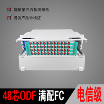 High quality 48 core fiber optic distribution frame 48 fiber wiring case 48 ODF units full of FCSCLC single mode