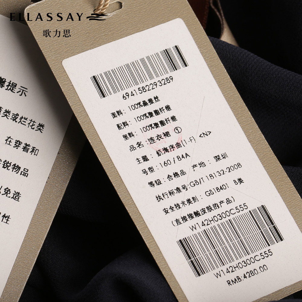 ellassay歌力思春夏女装 优雅真丝印花长款v领无袖连衣裙长裙