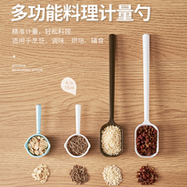 KM long handle measuring spoon short handle 5ml amount spoon baking DIY cuisine food seasoning meter 15ml size 2