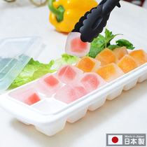 Japan imported ice grid mold Ice box with lid Household ice box Ice cube tool Refrigerator frozen ice cube