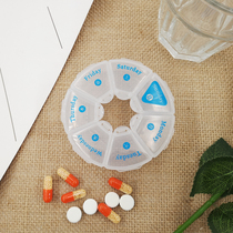 Japan KM 7-g medicine box 7 days medicine box to step up the containing box Mini portable medicine box for the week of the week the big number of the week