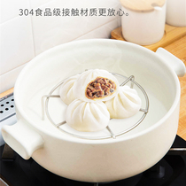 304 Stainless Steel Steam Rack Mini Rice Cooker Steam Cage High Pressure Pan Inner Bracket Multifunction Thickened water steaming dish rack
