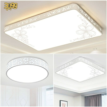 Square lamp ceiling lamp led square bedroom lamp restaurant living room lamp balcony corridor kitchen bathroom household lamp suction lamp