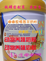 Special Price Breeding Milk Powder Poultry Original seals Anti-Pull Rare Feed Rice Flour Breeding House Please Contact Me