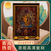 Boutique original reengraving of the color Inger thermal tribute (red-convex golden Donka-chaetian king) table hem