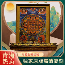 Boutique limited edition compound printing barely painting pie (when the time is the diamond city) table with photo frame 25×34