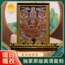 Boutique reengrave exclusive original Donka Karma Gaga Paints (Lione Peanuts)