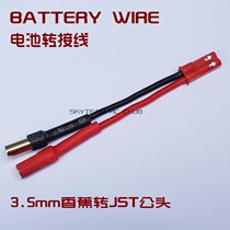 Model lithium battery adapter 3 5mm banana female head to JST male
