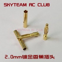 2 0mm Banana plug gold-plated non-slip Banana plug model plug Banana plug non-slip plug