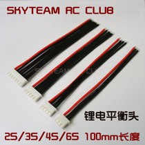 2S 3S 4S 5S 6S silicone wire 22WAG ping heng chong line B6 ping heng chong plug lithium battery assembly line