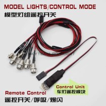 Model car remote control car lights white lights red lights super bright LED lights two or four lights headlights