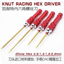 Model tool hexagon socket screwdriver imported titanium plated H0 9 1 3 1 5 2 0mm set comparable to EDS