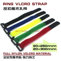 Model Velcro buckle cable cable battery tie tie tie tie tie tie tie tie aircraft model nylon tie tie