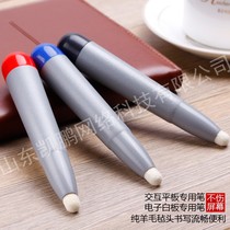 Honghe Julong Huashi Jingcheng Yintian infrared electronic whiteboard pen pointer interactive tablet pen pointer