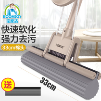 Sponge mop Household toilet suction mop Glue cotton head Lazy squeeze water large oversized mop Wet and dry dual-use