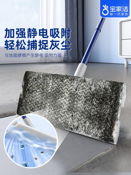 Baojiajie 정전기 먼지 제거 종이 MOP 가정 게으른 평면 MOP 일회용 물티슈 MOP 손으로 씻은 바닥 Baojiajie 정전기 먼지 제거 종이 MOP 가정 게으른 평면 MOP 일회용 물티슈 MOP 손으로 씻은 바닥