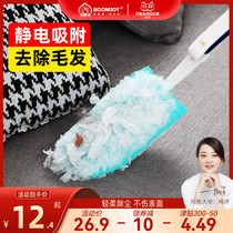 Electrostatic Dusting Dust Cleaning Zen Zen Hygiene Dust Cleaning Divine Tool Chicken Hair Dusting Dust Cleaning Household