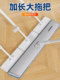 Baojiajie Flat Mop 2025 New Home Commercial 1 크기의 대형 청정 걸레 건조 및 습식 및 이중 목적 바닥 Mopping 도구 Baojiajie Flat Mop 2025 New Home Commercial 1 크기의 대형 청정 걸레 건조 및 습식 및 이중 목적 바닥 Mopping 도구