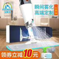 Baojajie spray water spray mop flat absorbent lazy mop Household wooden floor holder Net red mopping artifact