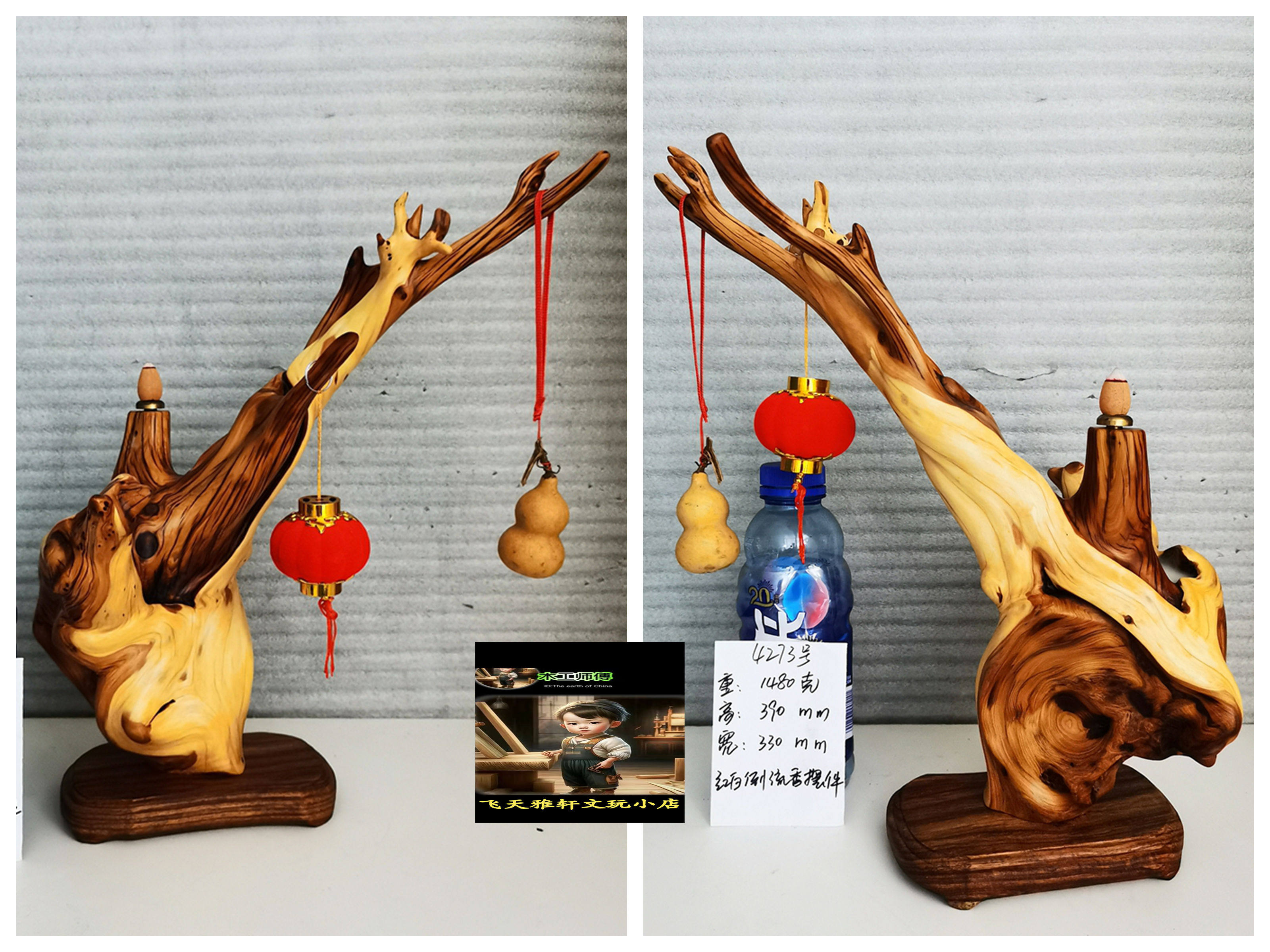 崖柏倒流香_ecs 崖柏倒流香_ecs