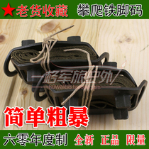 Manganese steel feet four teeth iron foot horse climbing ice claw snow snow ice catch outdoor skiing snow simple shoe cover