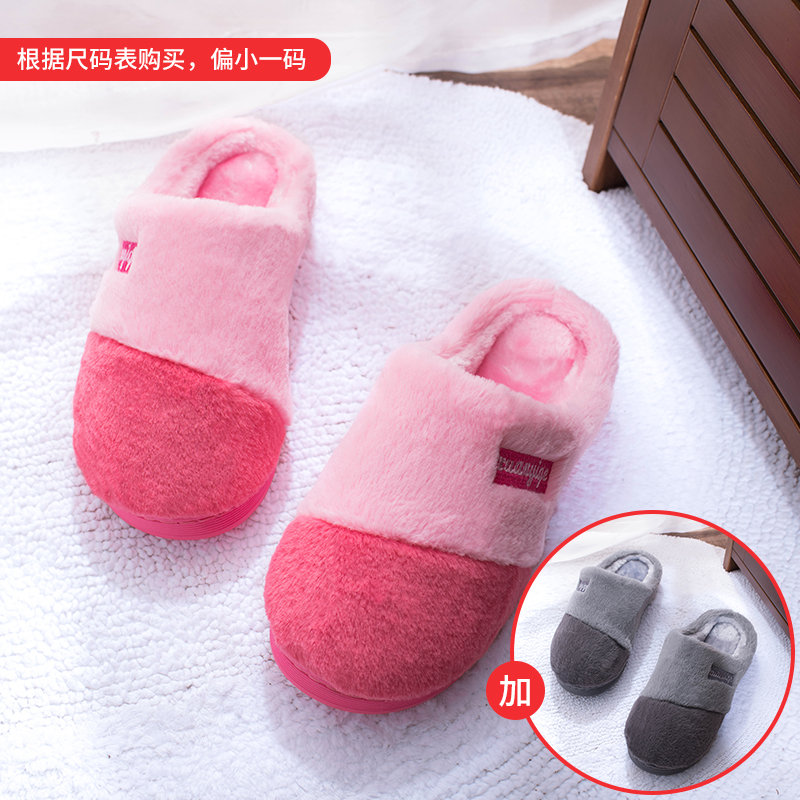 买一送一棉拖鞋男女冬室内冬季防滑保暖