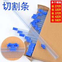 Plastic wrap cutter packaging machine cutting strip cutter cutting blade insert sliding knife plastic wrap knife