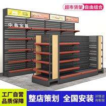Ultra City Shelf Show Shelf Convenience Store Zero Food Department Small Selling Department Stationery Drug Steel Wood Swing Goods Bifacial Hook