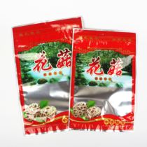 500g Mushroom Packaging Gift Bag Shiitake Mushroom Gifts Best Ziplock Bag Shiitake Mushroom Plastic Packaging Bag Plastic Bag