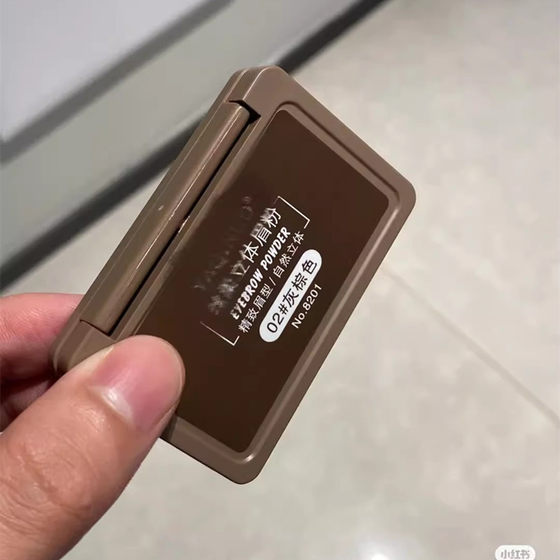 거대한 황소! 눈썹 파우더 천연 집단 방수 및 땀 방지 눈썹 연필 한 줄 눈썹 2 색 눈썹 파우더 클론 거대한 황소! 눈썹 파우더 천연 집단 방수 및 땀 방지 눈썹 연필 한 줄 눈썹 2 색 눈썹 파우더 클론
