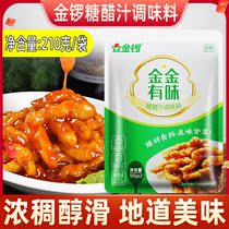 Causeway gold has a flavored sugar and vinegar juice 210g sugar and vinegar bone juice flavor