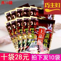 Top fresh seasoning spicy flavor 120g soup stir fried vegetable hot pot spicy hot pot spicy household condiment commercial seasoning