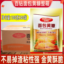 Hundred drill bread bran household fried chicken fried chicken fried chicken roasted chicken gold yellow white 100g full box