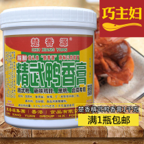 Chu Xiangyuan Jingwu Duck Balm 1kg Sauce Brine Sauce Brine Duck Spice