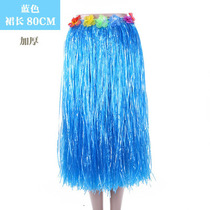 Grass skirt double - layer thickened adult grass skirt garment garment bar performing 80CM grass dress dress adult