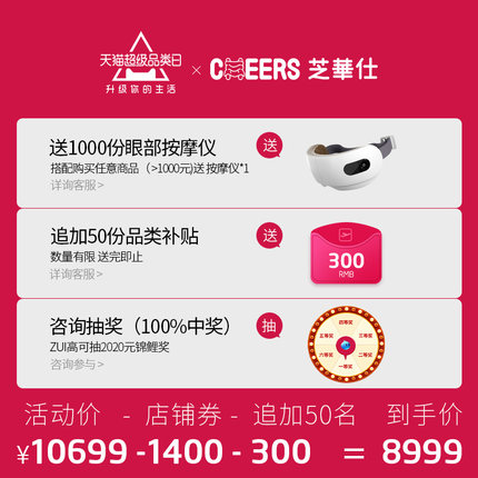 芝华仕按摩椅怎么样?用了一年我不后悔,内幕揭秘