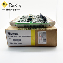 FS225R12KE3 AGDR-71C FS450R12KE3 AGDR-71C Disassembly