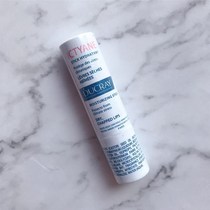 Spot French original DUCRAY care Lei Ictyane extreme moisturizing lipstick for babies and pregnant women 3g *1