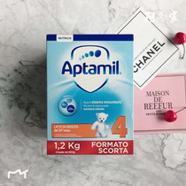 Italy imported Aptamil Aitamei baby milk powder four-stage 4-stage bag 1200 grams more than 2 years old