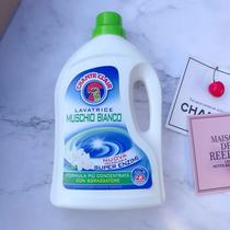 Italian Rooster head laundry liquid Rooster Housekeeper Chicken head powerful decontamination laundry liquid liquid soap 1500ml