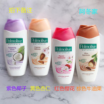 Italian original palmolive palmolive soft almond cherry milk shower gel 250ml fragrance refreshing summer