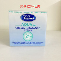 Spot Italy imported VENUS Venus 24-hour moisturizing water cream pregnant women sensitive skin