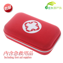 Outdoor portable large hard box first aid kit medical kit emergency kit emergency kit home travel equipment