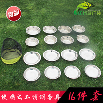 Outdoor picnic bowl set tableware travel bowl Field barbecue dishes plate Stainless steel camping portable bowl