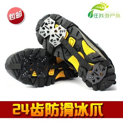 Outdoor 24 tooth manganese steel ice claw anti - skating shoes snowclimbing shoes snow climbing ice climbing climbing ice