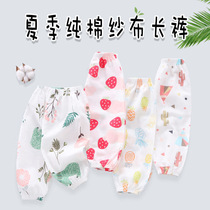 Childrens new spring A class summer casual pants male baby girl clothes long pants light cage pants Anti-mosquito pants thin