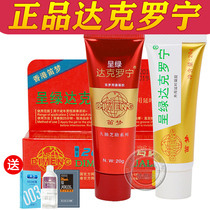 Dimengda Cronin ointment for men spray for external use Dimeng cream spray ointment for adult sex products