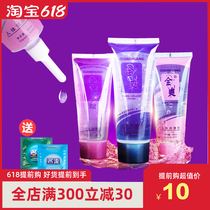 Quanshuang water-soluble human body lubricant Male and female lubricant Sex anal sex Masturbation Vaginal excitement
